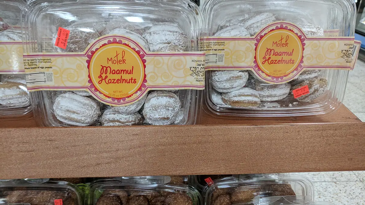 Leahann Bakery – bakery in Garston, Watford